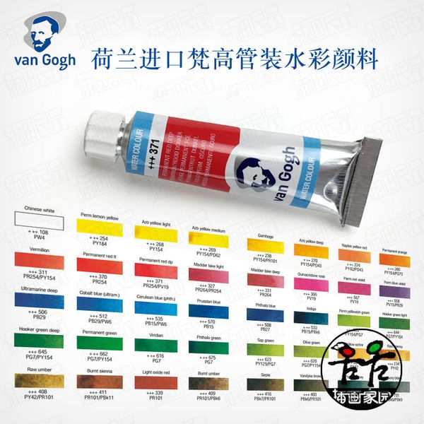 holland import gogh watercolor pigments pipe single transparent watercolor 10ml 40 colors 12 color suit
holland import gogh watercolor pigments pipe single transparent watercolor 10ml 40 colors 12 color suit