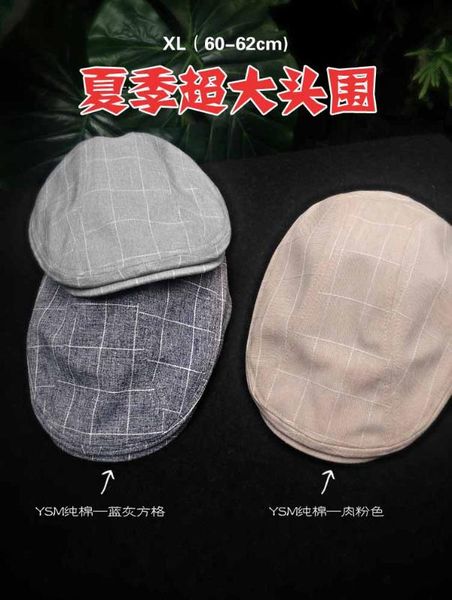 big head round cap, spring and summer pure cotton breathable thin japanese plaid middle-aged men's sun shading beret, Blue;gray
big head round cap, spring and summer pure cotton breathable thin japanese plaid middle-aged men's sun shading beret, Blue;gray