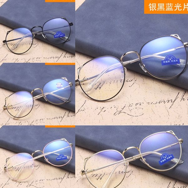 cat ear anti-blue quick glasses frame women's metal thin frame personalized plain glasses, Silver
cat ear anti-blue quick glasses frame women's metal thin frame personalized plain glasses, Silver