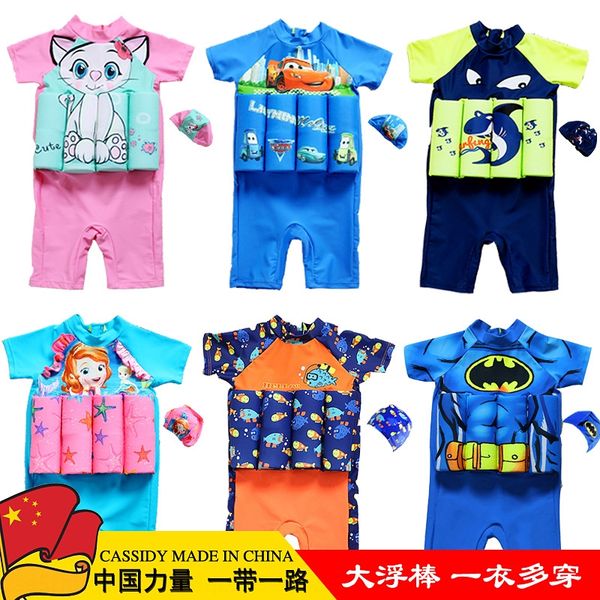 mdiza children's printed buoyancy early swimsuit boys' and girls' swimsuit sunscreen one-piece swimming pool water education, White;black
mdiza children's printed buoyancy early swimsuit boys' and girls' swimsuit sunscreen one-piece swimming pool water education, White;black