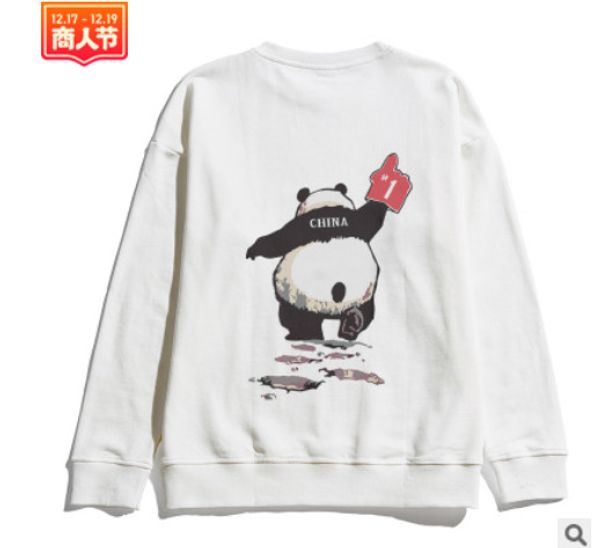 autumn and winter heavyweight cotton cool time men's sweater loose off shoulder sleeve guochaogang panda print coat, Black
autumn and winter heavyweight cotton cool time men's sweater loose off shoulder sleeve guochaogang panda print coat, Black