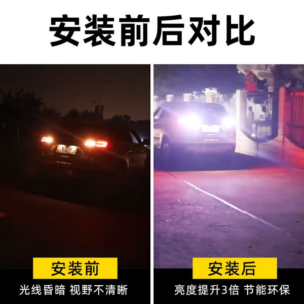 vehicle led reversing light brake lights turn signal 1156 1157 t15 3030-24smd decoding liu mang deng
vehicle led reversing light brake lights turn signal 1156 1157 t15 3030-24smd decoding liu mang deng