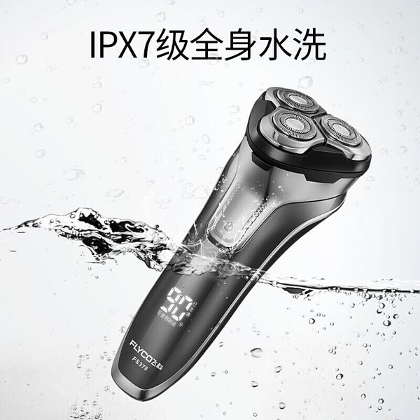 shaver shaver for men electric razor rechargeable three-head floating razor body wash business portable
shaver shaver for men electric razor rechargeable three-head floating razor body wash business portable