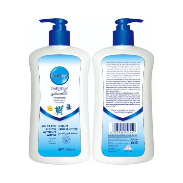 50ml cool day Beauty New Washing-free BN Hand Sanitizer 70ml Wash Free Hand Sanitizer for Pregnant Women Kids Home Office DHL free
50ml cool day Beauty New Washing-free BN Hand Sanitizer 70ml Wash Free Hand Sanitizer for Pregnant Women Kids Home Office DHL free