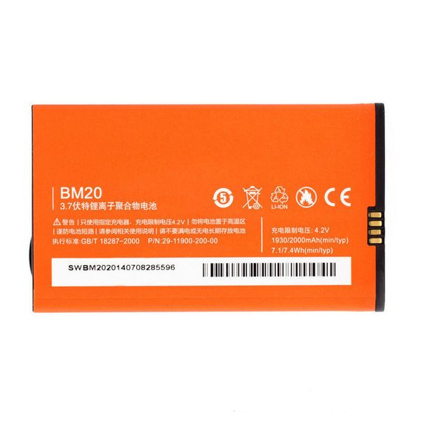 bm20 mobile phone lithium-ion battery for mi2s mi2 m2 2000mah mobile phone battery replacement
bm20 mobile phone lithium-ion battery for mi2s mi2 m2 2000mah mobile phone battery replacement