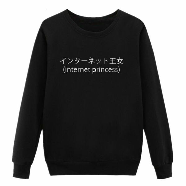 pkorli harajuku tumblr sweatshirt women internet princess slogan japanese blogger hoodies pullover crewneck jumperl kawaii, Black
pkorli harajuku tumblr sweatshirt women internet princess slogan japanese blogger hoodies pullover crewneck jumperl kawaii, Black