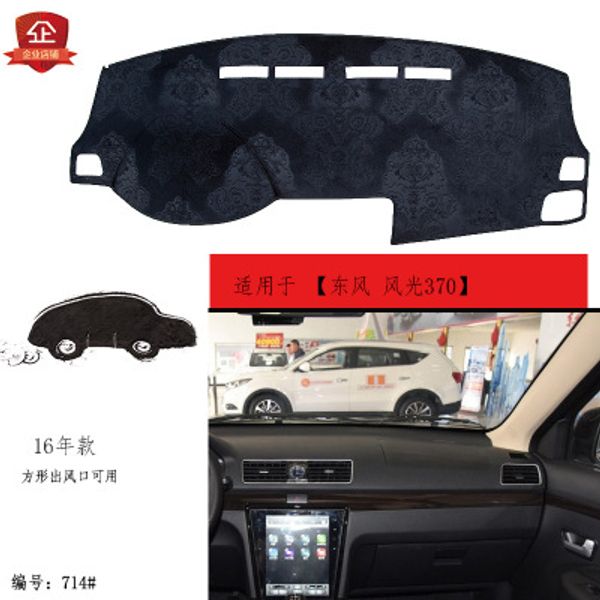 puou for scenery 370 car dashboard composite bamboo charcoal light pad insulation mat sunshade pad ing
puou for scenery 370 car dashboard composite bamboo charcoal light pad insulation mat sunshade pad ing