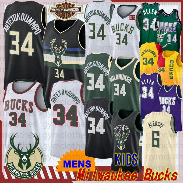 яннис 34 antetokounmpo мужчины нба дети eric 6 bledsoe ncaa новый баскетбол джерси ретро фиолетовый рэй аллен 34 трикотажные изделия вышитые, Black;red
яннис 34 antetokounmpo мужчины нба дети eric 6 bledsoe ncaa новый баскетбол джерси ретро фиолетовый рэй аллен 34 трикотажные изделия вышитые, Black;red