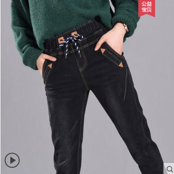 black ash elastic waist jeans women with velvet haroun pants of loose big yards, Blue
black ash elastic waist jeans women with velvet haroun pants of loose big yards, Blue