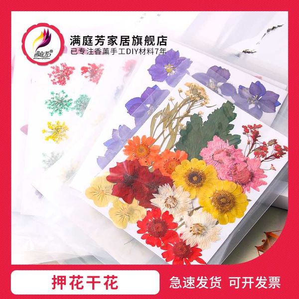 birthday decoration handmade candle diy material dried flower pressed flower candle diy dried
birthday decoration handmade candle diy material dried flower pressed flower candle diy dried