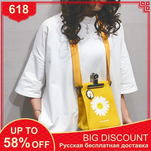 women flower cartoon printed canvas bag sun flower student handbag one shoulder diagonal bag popular key coin purse card
women flower cartoon printed canvas bag sun flower student handbag one shoulder diagonal bag popular key coin purse card