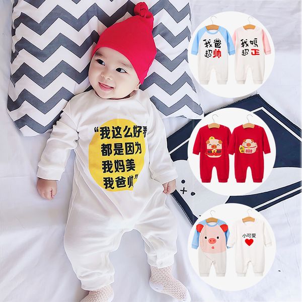 new baby onesies spring and autumn hooded baby onesies men and women baby onesies hooded wholesale, Blue
new baby onesies spring and autumn hooded baby onesies men and women baby onesies hooded wholesale, Blue