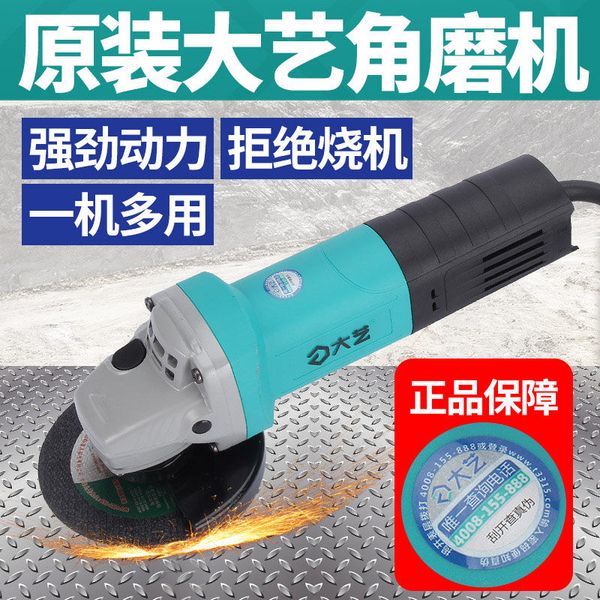 1020w m10 electric angle grinder 11500rpm speed toolless guard for cutting grinding cutting metal power tool work grinding
1020w m10 electric angle grinder 11500rpm speed toolless guard for cutting grinding cutting metal power tool work grinding