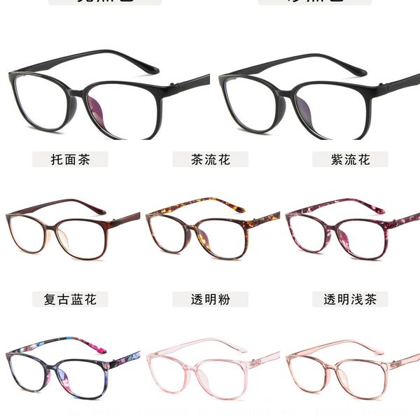 myopia ultra light frame can be matched with myopia glasses frame simple plain glasses tide, Silver
myopia ultra light frame can be matched with myopia glasses frame simple plain glasses tide, Silver