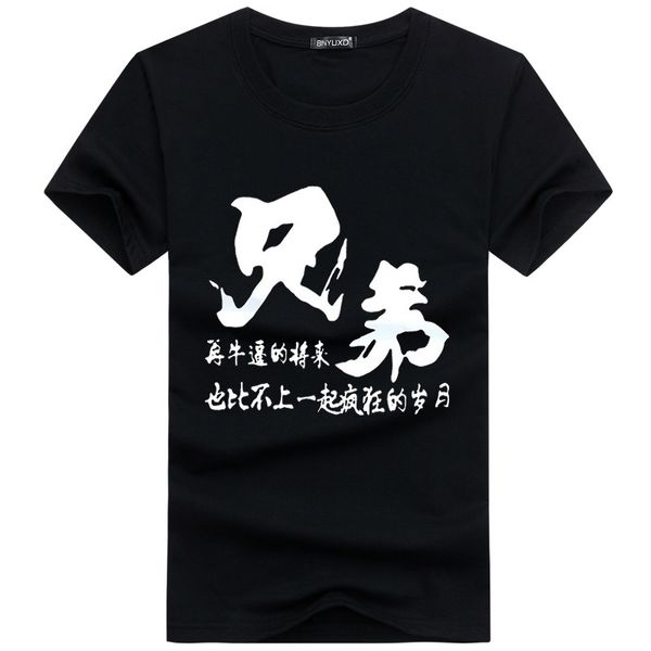 large size tide new fashion fashion t-shirts short sleeve shirt men women 100% cotton multiple colour hip hop cool, White;black
large size tide new fashion fashion t-shirts short sleeve shirt men women 100% cotton multiple colour hip hop cool, White;black