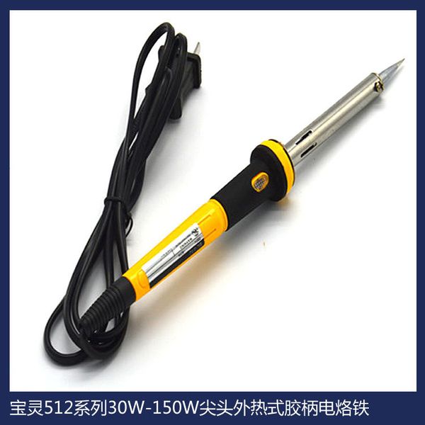 512 series external heating type electric iron with lamp 30-150w high power long life electric iron original welding
512 series external heating type electric iron with lamp 30-150w high power long life electric iron original welding