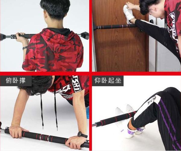 70-110cm multipurpose door horizontal bar professional fitness bar with non-slip lock
70-110cm multipurpose door horizontal bar professional fitness bar with non-slip lock