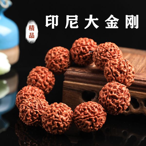 indonesia new seed original seed king kong bodhi bracelets mens king kong pu tizi beads bracelet six or seven eight rosary, Black
indonesia new seed original seed king kong bodhi bracelets mens king kong pu tizi beads bracelet six or seven eight rosary, Black