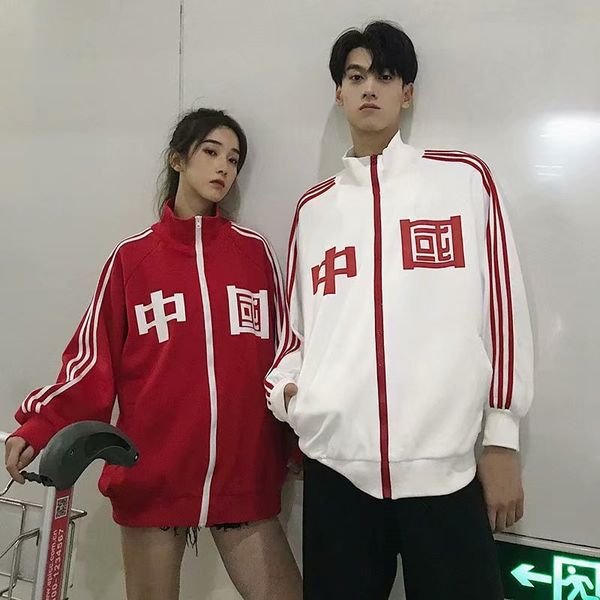 2019 spring couple clothes new style china cardigan hoodie student games school uniform large size business attire coat fashion, Black;brown
2019 spring couple clothes new style china cardigan hoodie student games school uniform large size business attire coat fashion, Black;brown