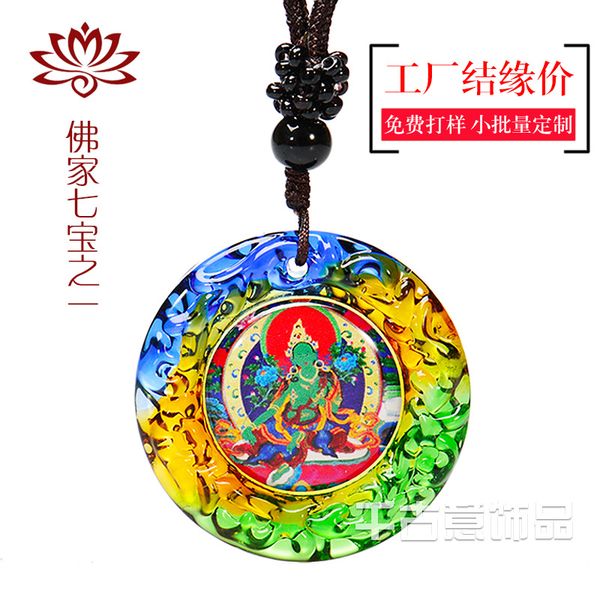 new coming green tara pendant sanskrit buddhism great compassion mantra om mantra shurangama colored glaze pendant for temple 50pcs per lot, Silver
new coming green tara pendant sanskrit buddhism great compassion mantra om mantra shurangama colored glaze pendant for temple 50pcs per lot, Silver