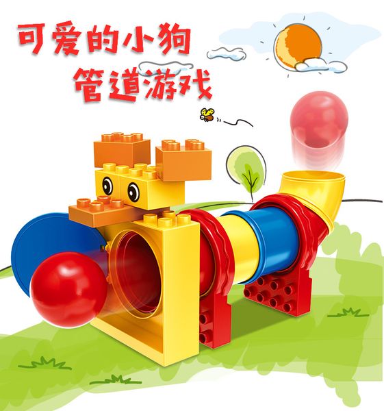 15pcs kids puppy pipe game toy intelligence creative building blocks diy bricks cute animal dog for kids boys toy gift
15pcs kids puppy pipe game toy intelligence creative building blocks diy bricks cute animal dog for kids boys toy gift