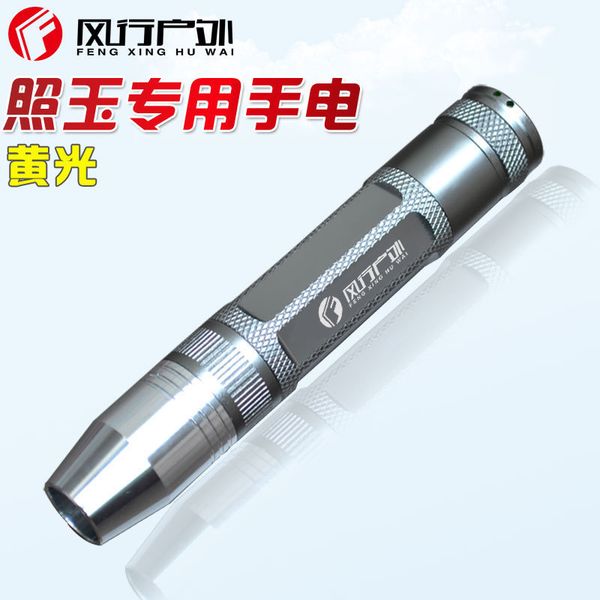 yellow light to jade special-purpose light flashlight appreciate major special-purpose quality goods charge
yellow light to jade special-purpose light flashlight appreciate major special-purpose quality goods charge