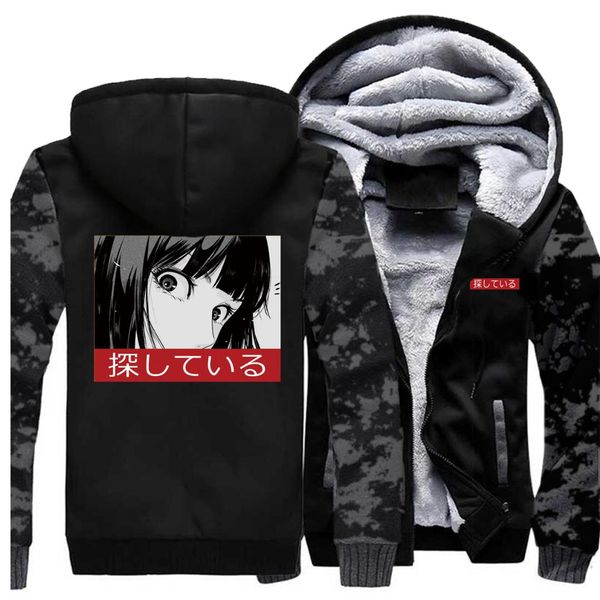 men anime camo hoodie classic men's autumn stare - sad japanese aesthetic streetwear casual sportswear men fleece plus size coat, Black
men anime camo hoodie classic men's autumn stare - sad japanese aesthetic streetwear casual sportswear men fleece plus size coat, Black