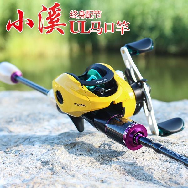 fishing rod lurekiller ul casting fishing rod fast action lure rods light jigging trout solid tip 2 sections carbon pole
fishing rod lurekiller ul casting fishing rod fast action lure rods light jigging trout solid tip 2 sections carbon pole