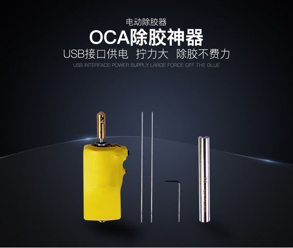 oca артефакт для удаления клея лопата для клея в дополнение к клеевой игле жк-экран разделения поляризации прозрачный гель