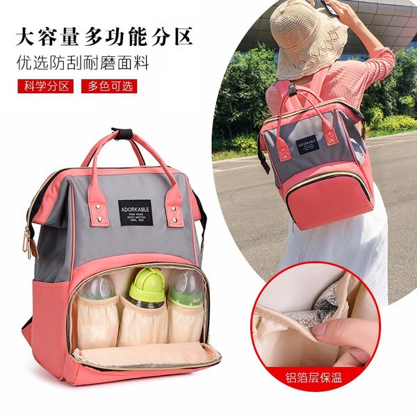 multifunctional mommy bag, women's backpack, large capacity milk bottle heat preservation baby diaper bags
multifunctional mommy bag, women's backpack, large capacity milk bottle heat preservation baby diaper bags