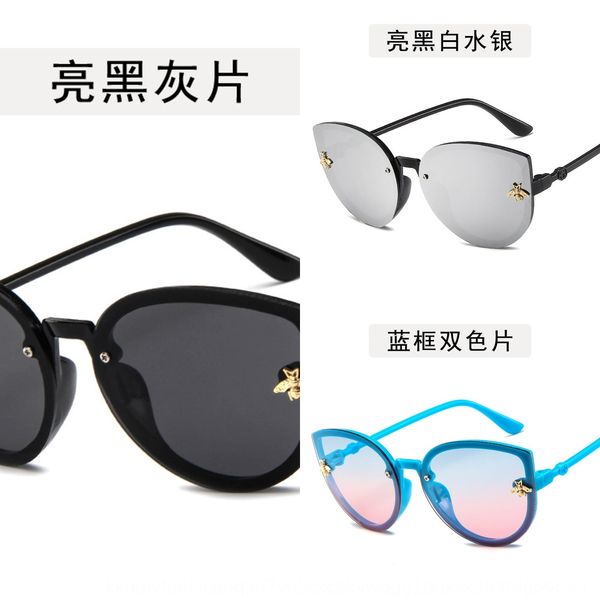 children's two-color ocean sun cat's eye sun baby's cartoon glasses decorative sun glasses, Blue
children's two-color ocean sun cat's eye sun baby's cartoon glasses decorative sun glasses, Blue