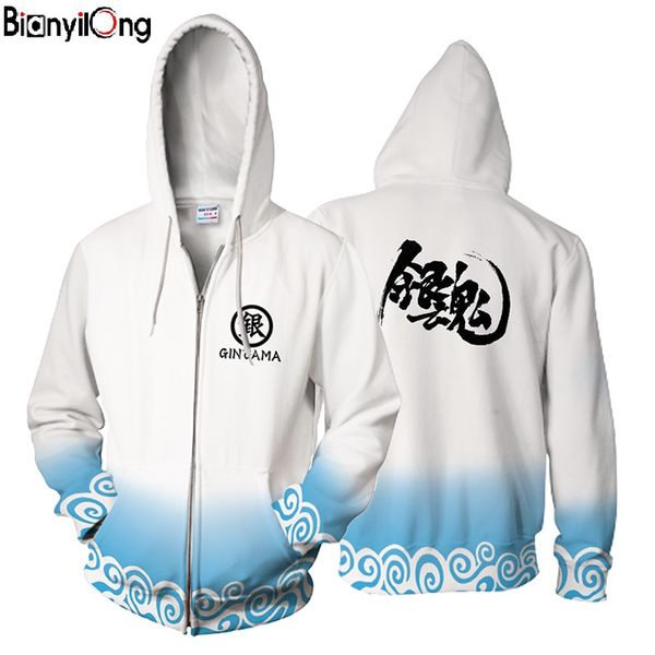 2018 new gintama hoodie 2018 new hip hop brand sportswear gintama hooded sportswear top, Black
2018 new gintama hoodie 2018 new hip hop brand sportswear gintama hooded sportswear top, Black