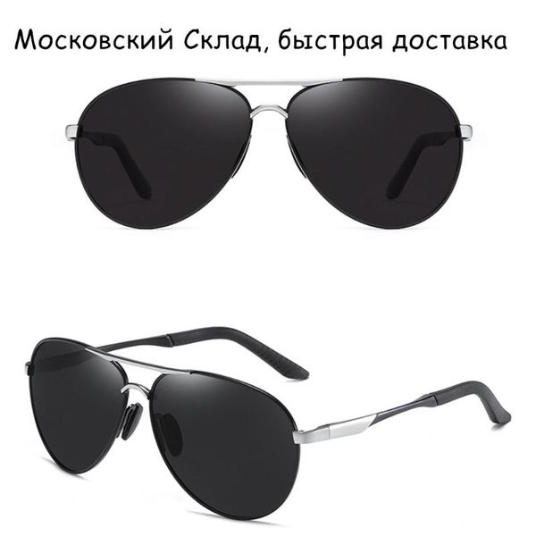 men's sunglasses polarized glasses uv400 sun glasses 2020 reduce glare russian warehouse fast delivery, White;black
men's sunglasses polarized glasses uv400 sun glasses 2020 reduce glare russian warehouse fast delivery, White;black