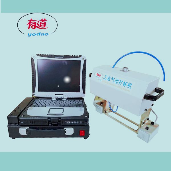 14040 portable pneumatic marking machine simple metal engraving machine dot peen marking warranty for 1 year
14040 portable pneumatic marking machine simple metal engraving machine dot peen marking warranty for 1 year