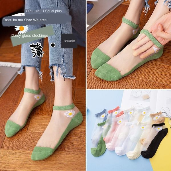 10 pairs of special women's shallow ins thin glass crystal and socks silk daisy crystal socks, Pink;yellow
10 pairs of special women's shallow ins thin glass crystal and socks silk daisy crystal socks, Pink;yellow