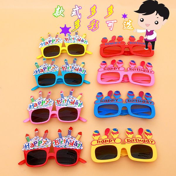 eyeglass birthday party articles articles funny many colour glasses festival dress up creative spectacles factory direct selling 8by p1
eyeglass birthday party articles articles funny many colour glasses festival dress up creative spectacles factory direct selling 8by p1