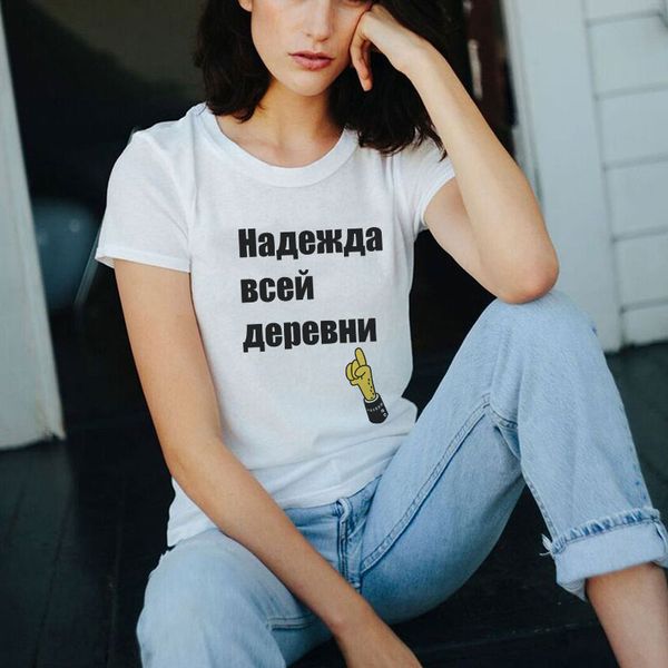 czccwd summer shirt woman fashion 2019 new harajuku streetwear hope of the whole village letter printed tshirt hipster t shirt, White
czccwd summer shirt woman fashion 2019 new harajuku streetwear hope of the whole village letter printed tshirt hipster t shirt, White