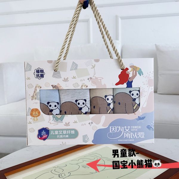 children's wormwood antibacterial boys and girls boxer wormwood underwear four children's little panda little bee underwear, Camo
children's wormwood antibacterial boys and girls boxer wormwood underwear four children's little panda little bee underwear, Camo