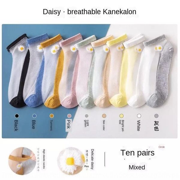 tiktok glass silk boat daisies transparent color wearable bare ultra-thin mixed boat and socks color women's socks, Pink;yellow
tiktok glass silk boat daisies transparent color wearable bare ultra-thin mixed boat and socks color women's socks, Pink;yellow