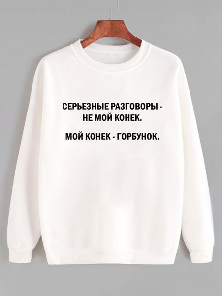 sweatshirt the little humpbacked horse funny casual russian letter long sleeve tumblr cotton hipster harajuku, Black
sweatshirt the little humpbacked horse funny casual russian letter long sleeve tumblr cotton hipster harajuku, Black
