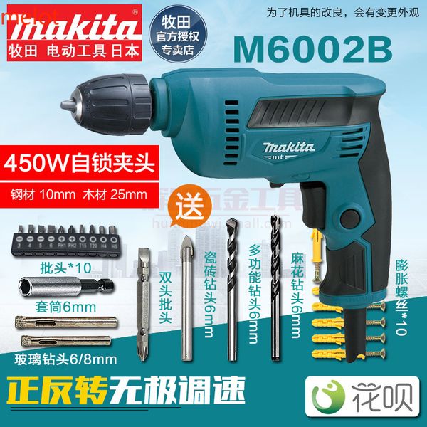 электродрели m0600b / m6001b / m6002b бытовой многоцелевой отвертки
электродрели m0600b / m6001b / m6002b бытовой многоцелевой отвертки