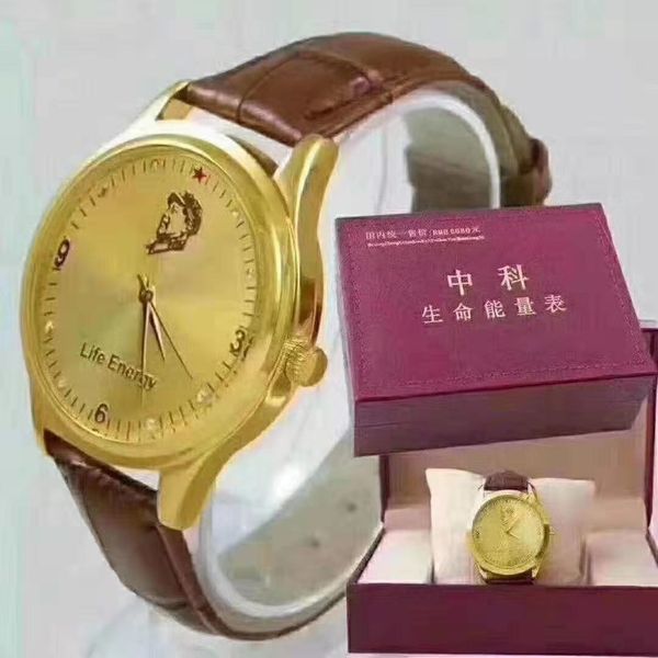 large box belt chairman belt mao watch chairman mao commemorative watch sales gift special 5-10 yuan, Blue
large box belt chairman belt mao watch chairman mao commemorative watch sales gift special 5-10 yuan, Blue
