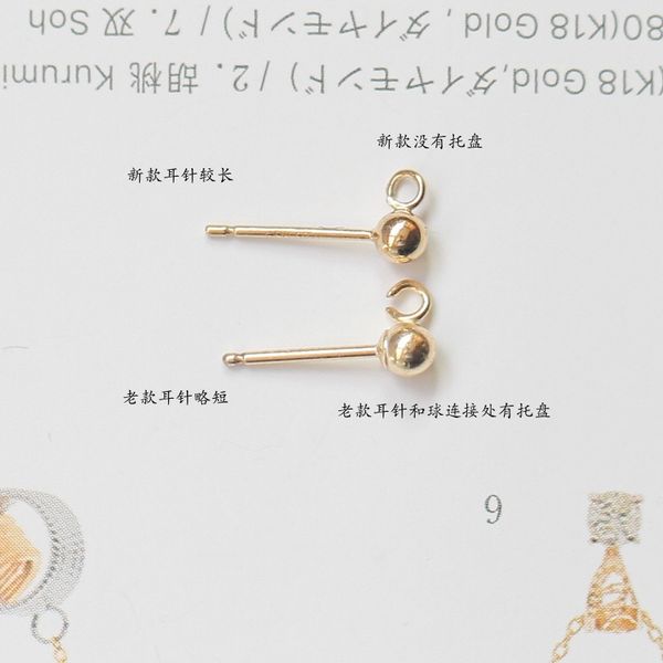 нас золото 14k покрытие 3мм замкнутого кольца гороховой шпилька мяч шпилька diy аксессуаров, Golden;silver
нас золото 14k покрытие 3мм замкнутого кольца гороховой шпилька мяч шпилька diy аксессуаров, Golden;silver