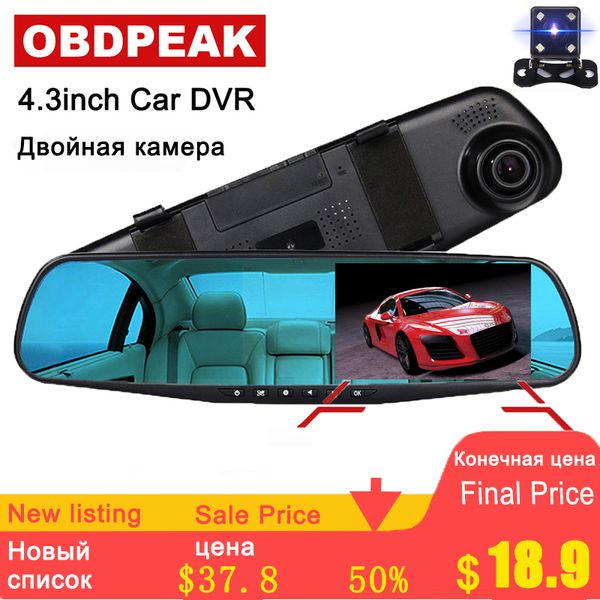 4.3 inch car dvr rearview mirror full hd 1080p auto recorder night vision g-sensor dual lens dash cam registratory camcorder
4.3 inch car dvr rearview mirror full hd 1080p auto recorder night vision g-sensor dual lens dash cam registratory camcorder