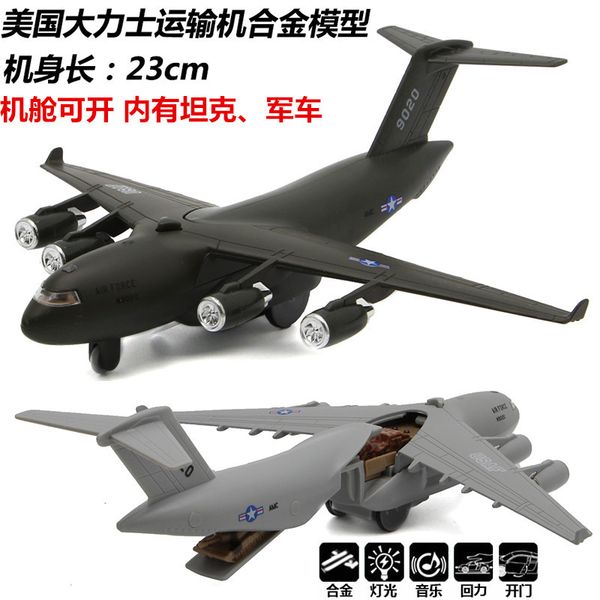 alloy sound and light warrior airplane military model c17 overlord transport fighter plane children plane toy wholesale
alloy sound and light warrior airplane military model c17 overlord transport fighter plane children plane toy wholesale