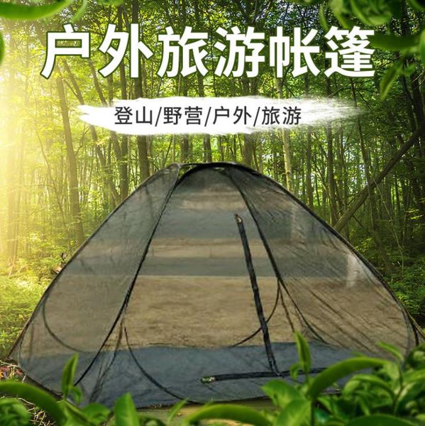 super large space 2-3 person buddhism temple meditation anti mosquito outdoor indoor yoga automatic tent quick open up tent
super large space 2-3 person buddhism temple meditation anti mosquito outdoor indoor yoga automatic tent quick open up tent