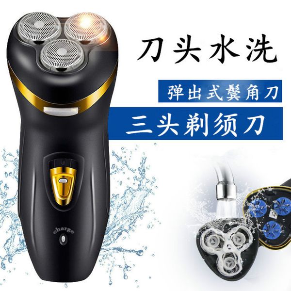 4d multi-function electric shaver rechargeable household three cutter head washable three-in-one men's beard knife razor
4d multi-function electric shaver rechargeable household three cutter head washable three-in-one men's beard knife razor