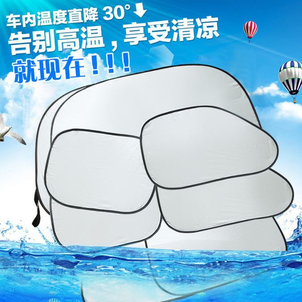 8pcs car windshield sunshades coated with silver cloth car sun block summer front block side rear sunshade set
8pcs car windshield sunshades coated with silver cloth car sun block summer front block side rear sunshade set