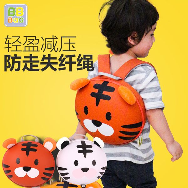 bbbag new style korean-style children's school bag children's rucksack eva backpack eggshell bag anti lost small backpack
bbbag new style korean-style children's school bag children's rucksack eva backpack eggshell bag anti lost small backpack