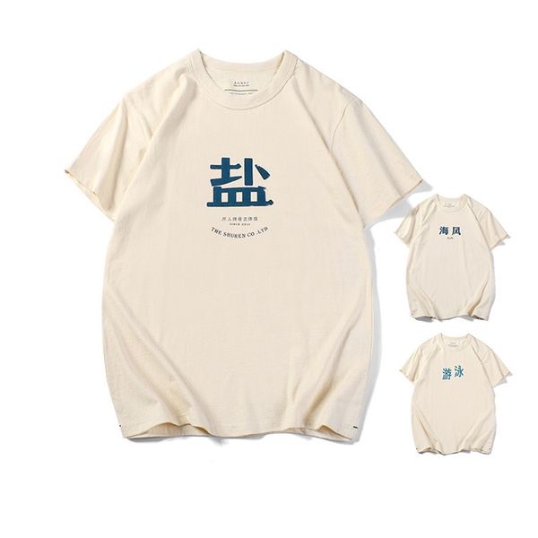 men's summer round collar cotton short sleeve trend harajuku chinese character printing college boys fashion casual t-shirt, White;black
men's summer round collar cotton short sleeve trend harajuku chinese character printing college boys fashion casual t-shirt, White;black
